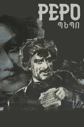 Pepo (1935) poster