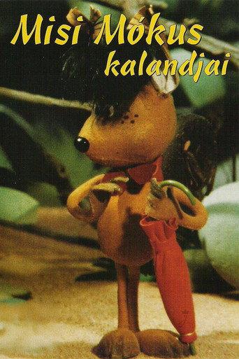 The Adventures of Sam the Squirrel (1984) poster