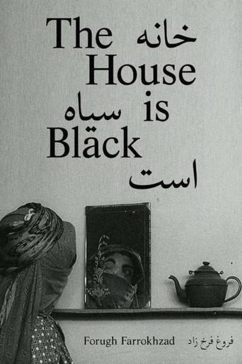 The House Is Black (1963) poster