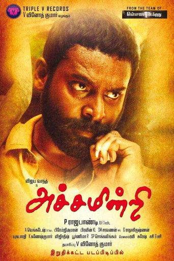 Achamindri (2016) poster