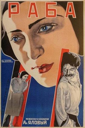 A Slave of St. George (1928) poster