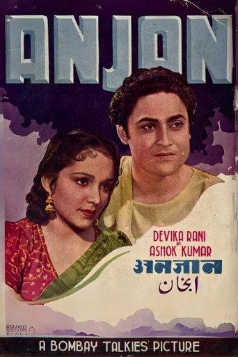 Anjan (1941) poster