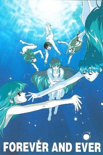 Voogie's Angel: Forever and Ever (1999) poster