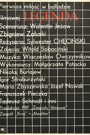 Legenda (1971) poster