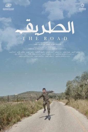 The Way (2022) poster