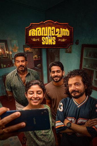 Avaraachan & Sons (2026) poster