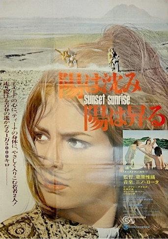 Sunset Sunrise (1973) poster