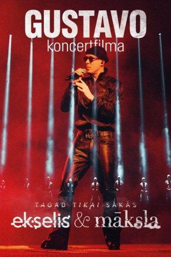 Tagad tikai sākās: ekselis & māksla (2025) poster