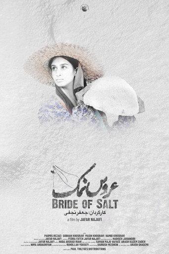 Bride Of Salt () poster