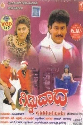 Giddu Daada (1995) poster