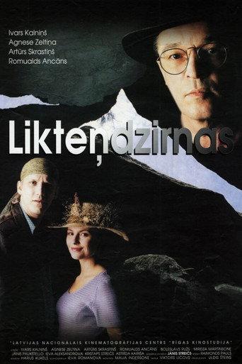 The Mills of Fate (1997) poster