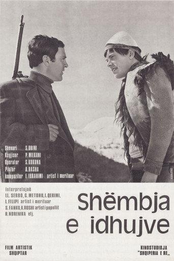 The Fall of Idols (1977) poster