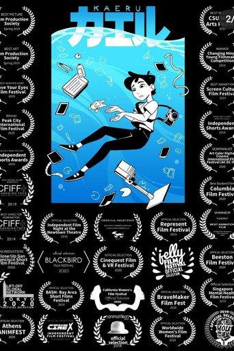 Kaeru (2019) poster