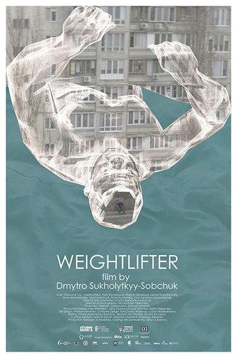 Weightlifter (2018) poster