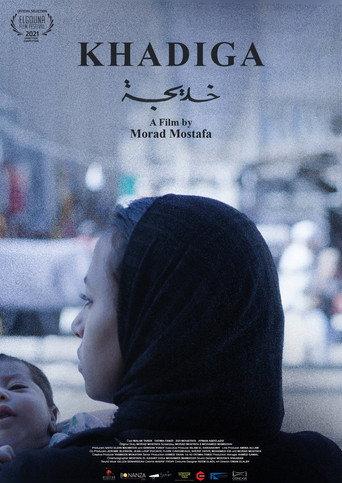Khadiga (2021) poster