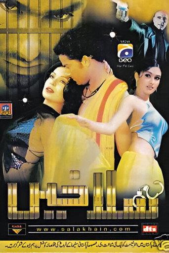 Salakhain (2004) poster