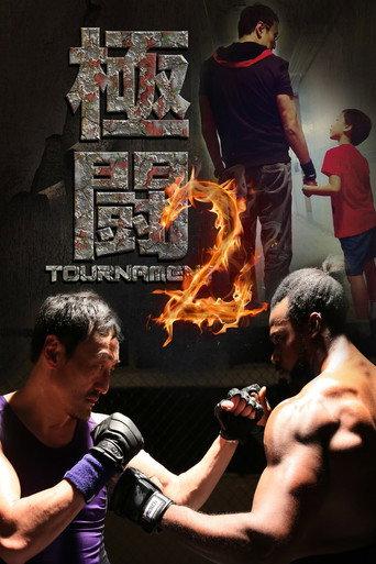 Tournament 2 (2017) poster