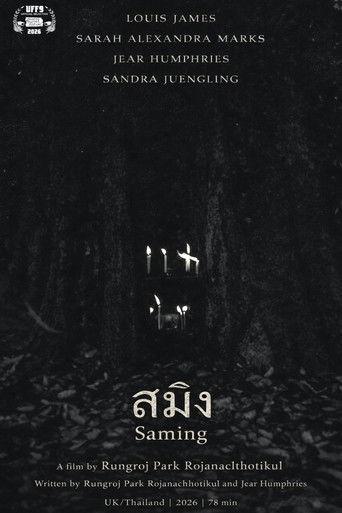 Saming (2026) poster