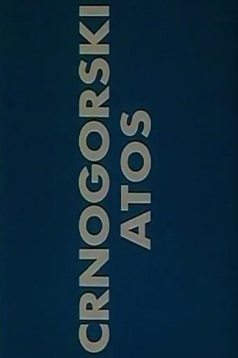 Montenegrin Athos (1986) poster