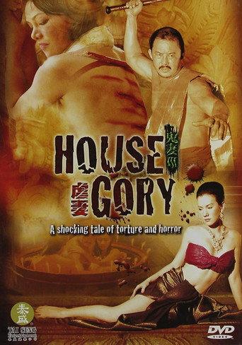 House Gory (2005) poster