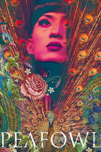 Peafowl (2024) poster