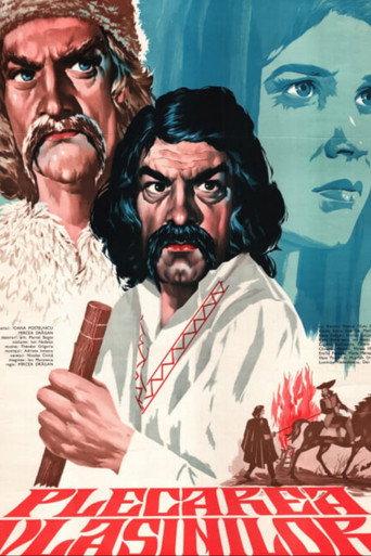 Vlashins' Leaving (1982) poster
