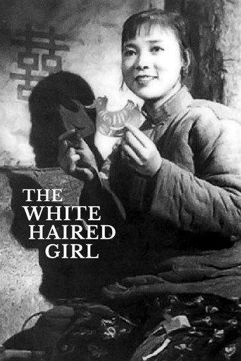 The White-Haired Girl (1951) poster