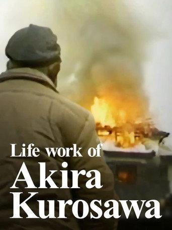 Life Work of Akira Kurosawa (2022) poster