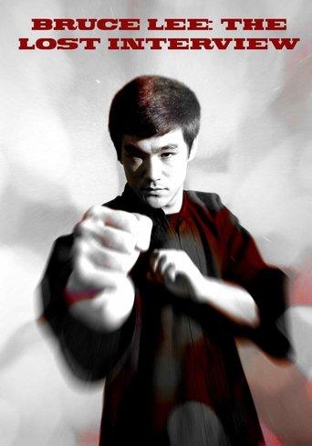 Bruce Lee: The Lost Interview (1971) poster