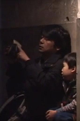 A Letter from Hiroshima (2006) poster