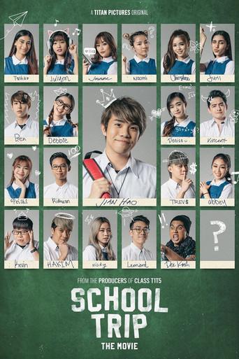 School Trip () poster