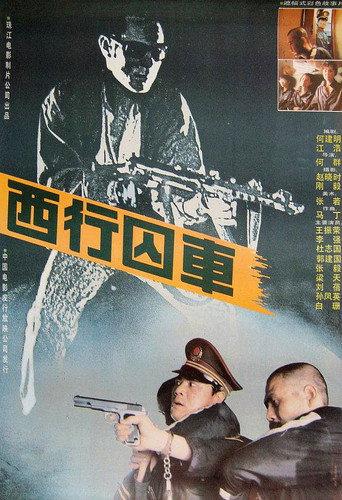 Westbound Convict Train (1989) poster