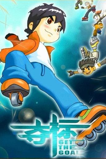 Get The Goal (2010) poster