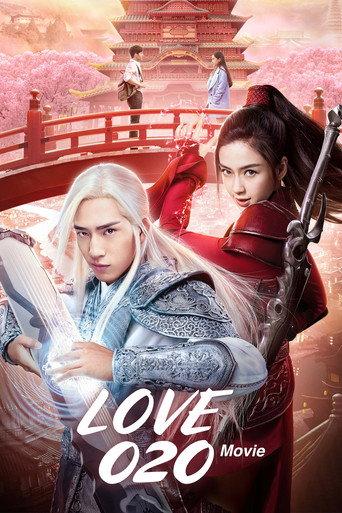 Love O2O (2016) poster