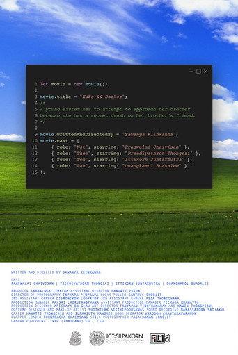 Kube && Docker (2022) poster