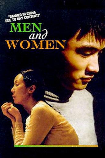 Men and Women (1999) poster