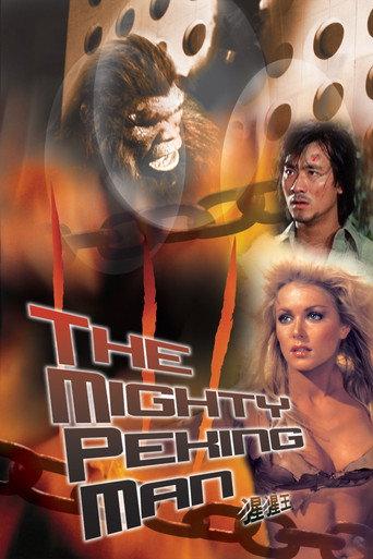 The Mighty Peking Man (1977) poster