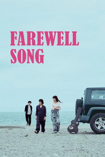 Farewell Song (2019) poster