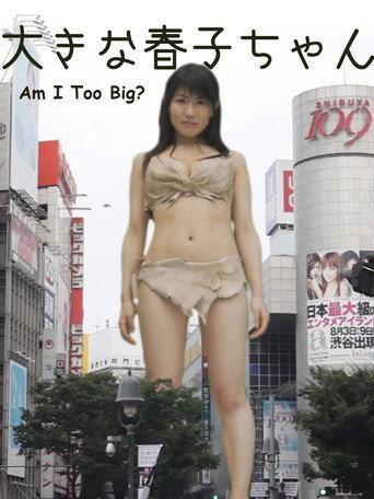 Am I Too Big? (2014) poster