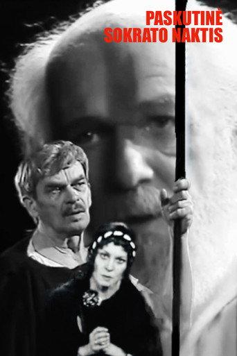 The Last Night of Socrates (1995) poster