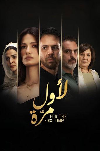 For the First Time (2025) poster