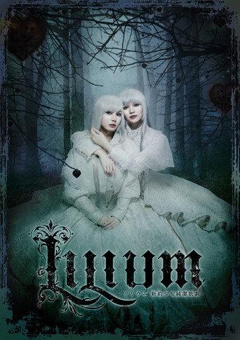 LILIUM - Lilium Shin'yaku Shoujo Junketsu Kageki - (2023) poster