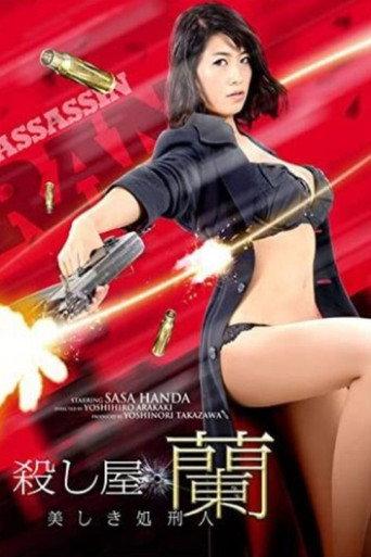 Assassin Ran - The Beautiful Executioner (2016) poster