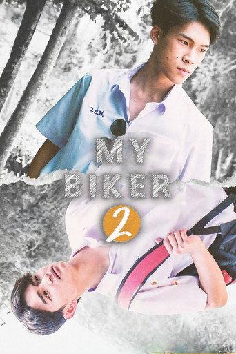My Biker 2 (2024) poster
