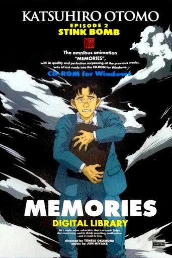 最臭兵器 (1995) poster