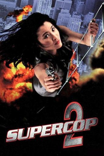 Supercop 2 (1993) poster