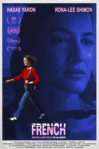 French (2024) poster