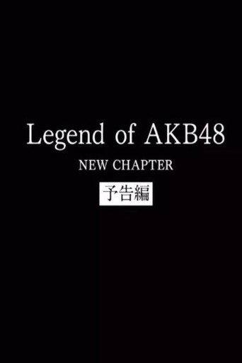 Legend of AKB48 - New Chapter (2018) poster