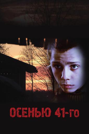 In the Autumn of the 41st (2016) poster