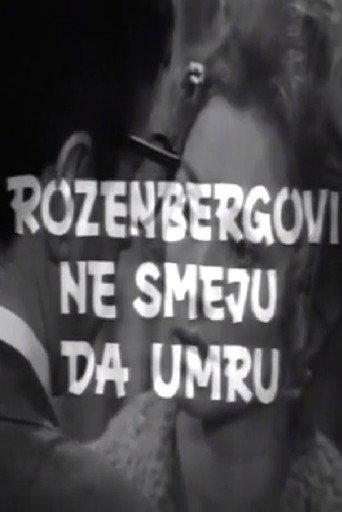 The Rosenbergs Must Not Die! (1972) poster